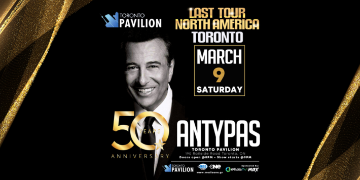 Antypas – Last Tour North America | Toronto